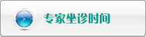 扣逼喷水污软件下载